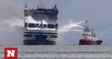 Euroferry Olympia, Τραγωδία, - Εντοπίστηκε,Euroferry Olympia, tragodia, - entopistike