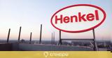 ​Henkel, 201, Ομίλου - Αμετάβλητες, 2022,​Henkel, 201, omilou - ametavlites, 2022