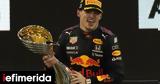 Verstappen, Red Bull, -Πόσα,Verstappen, Red Bull, -posa