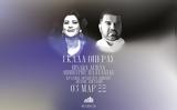 Γκαλά, Dinara Alieva – Δημήτρης Πλατανιάς,gkala, Dinara Alieva – dimitris platanias