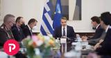 PM Kyriakos Mitsotakis, Russian,Ukraine, ‘tests