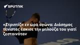 Στριπτίζ, Διάσημος,striptiz, diasimos