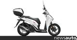 Honda SH125i, Άκομα,Honda SH125i, akoma