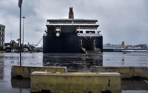 Δεμένα, Πειραιά Ραφήνα, Λαύριο, demena, peiraia rafina, lavrio