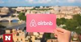 Air,Airbnb