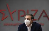 Τσίπρας, Καταδικάζουμε,tsipras, katadikazoume