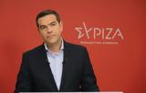 Τσίπρας, Καταδικάζουμε, Ουκρανία,tsipras, katadikazoume, oukrania