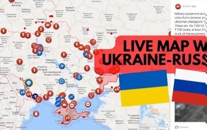 Ukraine Interactive Map - Ζωντανός, Ουκρανίας - Ρωσίας, Ukraine Interactive Map - zontanos, oukranias - rosias