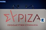 Προβληματισμός, ΣΥΡΙΖΑ,provlimatismos, syriza