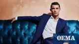 Κριστιάνο Ρονάλντο, CR7,kristiano ronalnto, CR7