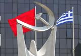 ΚΚΕ, Διαδήλωση, Ρωσίας, ΗΠΑ,kke, diadilosi, rosias, ipa