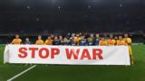 Σφοδρές, Νάπολι, Μπάρτσα, Stop War, UEFA,sfodres, napoli, bartsa, Stop War, UEFA