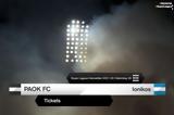 ΠΑΟΚ - Ιωνικός,paok - ionikos