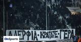 ΠΑΟΚ, Παρέμβαση, Τούμπα,paok, paremvasi, touba