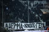 ΠΑΟΚ, Παρέμβαση, Τούμπα,paok, paremvasi, touba