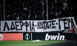 Παρέμβαση, ΠΑΟΚ – Μίντιλαντ,paremvasi, paok – mintilant