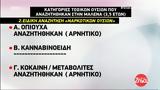 Πάτρα, Aυτά, Μαλένας,patra, Ayta, malenas