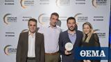 Βράβευση, VEN Engineering, Circular Economy Awards 2022,vravefsi, VEN Engineering, Circular Economy Awards 2022