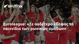 Euroleague,