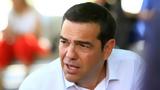 Πολιτικό Συμβούλιο ΣΥΡΙΖΑ, Τσίπρας,politiko symvoulio syriza, tsipras