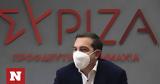 Τσίπρας, Μητσοτάκης, Ουκρανία,tsipras, mitsotakis, oukrania