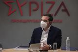 Τσίπρας, Μητσοτάκη, ΣΥΡΙΖΑ,tsipras, mitsotaki, syriza