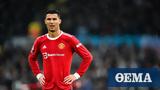 O Ρονάλντο, Μάντσεστερ Γιουνάιτεντ,O ronalnto, mantsester giounaitent