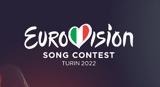 Έδιωξαν, Ρωσία, Eurovision,edioxan, rosia, Eurovision