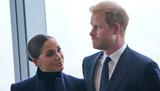 Πρίγκιπας Harry - Μeghan Markle, Ουκρανία,prigkipas Harry - meghan Markle, oukrania