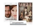 Αυτή, Κυριακή, Καθημερινή, Vogue Κ,afti, kyriaki, kathimerini, Vogue k