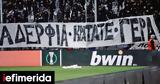 ΠΑΟΚ, Κινδυνεύει,paok, kindynevei