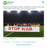 Σφοδρές, Νάπολι, Μπάρτσα, Stop War, UEFA,sfodres, napoli, bartsa, Stop War, UEFA