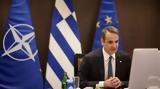 Μητσοτάκης, ΝΑΤΟ, Όλες, Ρωσίας,mitsotakis, nato, oles, rosias