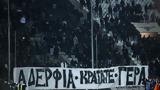 Αρη-ΠΑΟΚ, Αλκη,ari-paok, alki