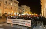 ΤΩΡΑ, Πορεία, ΚΚΕ, Ουκρανία ΦΩΤΟ,tora, poreia, kke, oukrania foto