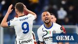 Serie A, Κλωτσά, Ίντερ, Μίλαν - Δείτε,Serie A, klotsa, inter, milan - deite