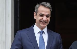 Κυριάκος Μητσοτάκης, Σπουδή, kyriakos mitsotakis, spoudi