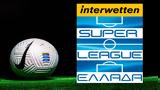 Super League, Τρίπολη, Αγρίνιο,Super League, tripoli, agrinio