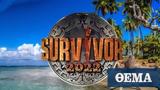 Survivor -, Αυτή,Survivor -, afti