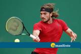 Τσιτσιπάς, Πέρασε,tsitsipas, perase