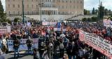 Παλμός, Σύνταγμα,palmos, syntagma