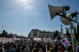 Σύνταγμα [εικόνες],syntagma [eikones]