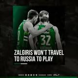 Euroleague, Ζαλγκίρις,Euroleague, zalgkiris