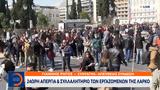 24ωρη, ΛΑΡΚΟ,24ori, larko