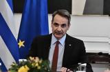 PM Mitsotakis, Greek,Ukraine Mariupol