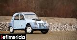 Αυτή, Citroen 2CV,afti, Citroen 2CV