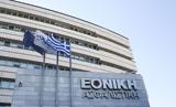 Εθνική Ασφαλιστική, Εγκρίθηκε, CVC Capital Partners,ethniki asfalistiki, egkrithike, CVC Capital Partners