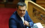 Αλέξης Τσίπρας, Συλλυπητήρια,alexis tsipras, syllypitiria