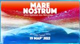 Mare Nostrum, Μεσογείου,Mare Nostrum, mesogeiou