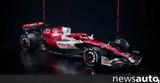 Αυτή, Alfa Romeo Team F1 Orlen C22,afti, Alfa Romeo Team F1 Orlen C22